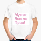 Детская футболка
