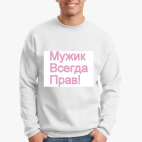 Свитшот