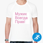 Мужская спортивная футболка