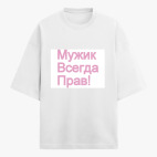Футболка оверсайз