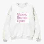 Свитшот оверсайз