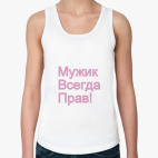 Женская майка
