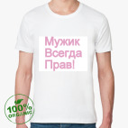 Мужская футболка органик