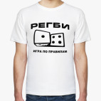 Мужская футболка