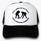 Кепки Trucker
