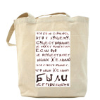 Холщовая сумка