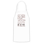 Кухонный фартук