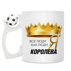 Кружка с футбольным мячиком
