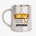 Кружка металлическая