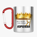 Кружка с карабином