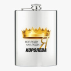 Фляжка стальная