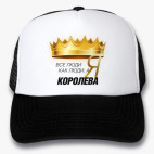 Кепки Trucker