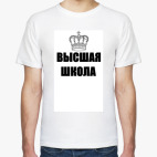 Высшая Школа Корона