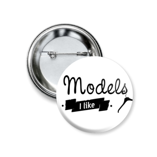 Значок 37мм с принтом 'Models I like'