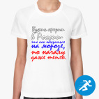 Женская спортивная футболка