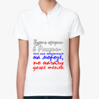 Женская рубашка поло