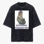 Футболка оверсайз вареная