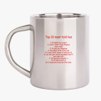 Кружка металлическая