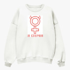 Свитшот оверсайз