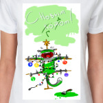 с новым котом