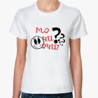 Что нового?