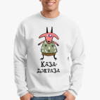Свитшот