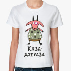 Необычная коза на 2015 год