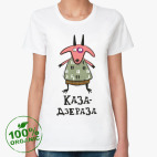 Женская футболка органик