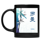 Кружка цветная UV-DTF