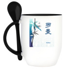 Кружка с ложкой