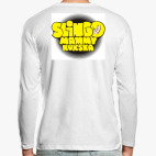 Лонгслив