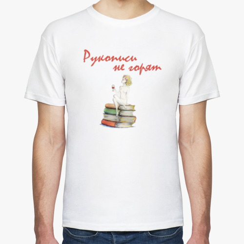 Футболка с принтом Рукописи не горят (Булгаков)