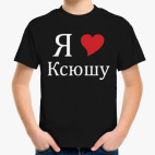 Детская футболка