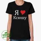 Женская футболка органик