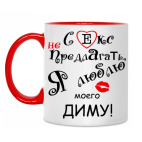 Я очень люблю...