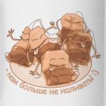 Чайные пакетики