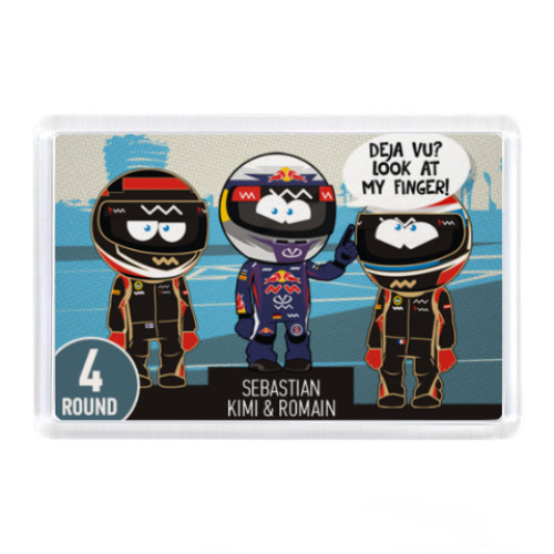 Магнит с принтом DEJA VU...