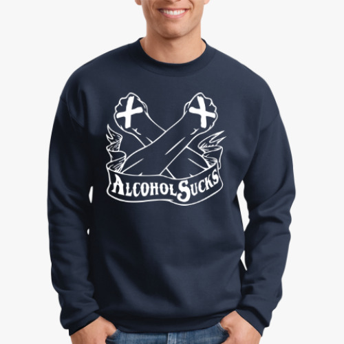 Свитшот с принтом Straight Edge, ALCOHOL SUCKS