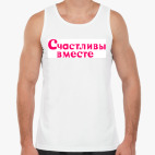 Мужская майка