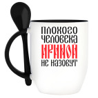 Кружка с ложкой