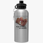 Спортивная бутылка