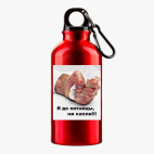 Металлическая бутылка 400 мл UV-DTF