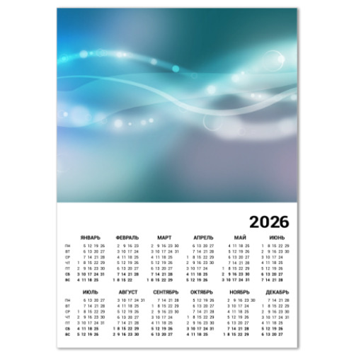 Календарь с принтом Абстракция Полосы