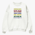 Свитшот оверсайз