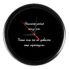 Часы (без цифр)