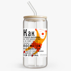 Банка с бамбуковой крышкой