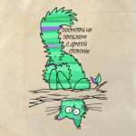 Посмотри на проблему