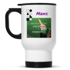 Кружка-термос