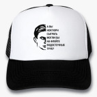 Кепки Trucker
