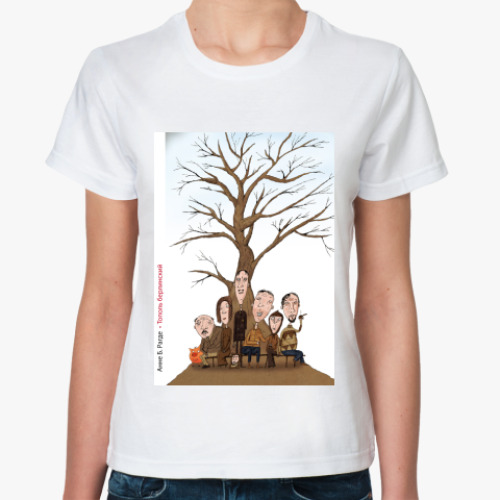 Классическая футболка с принтом  Тополь